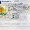 Viza V Bolgariyu Dlya Grazhdan Belarusi